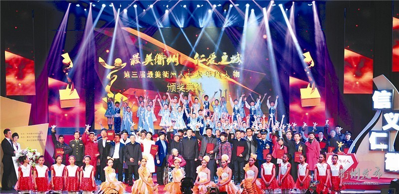 陈新书记笔下的衢州，带你看看到底有多美~