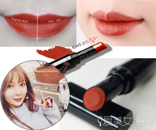 3ce砖红色口红,想化个淡妆应该买什么