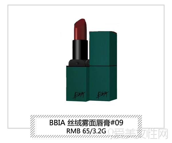 3ce砖红色口红,想化个淡妆应该买什么