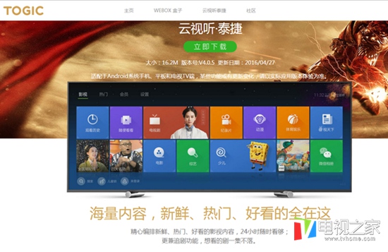 乐视电视怎么用网络看电视,乐视电视直播软件
