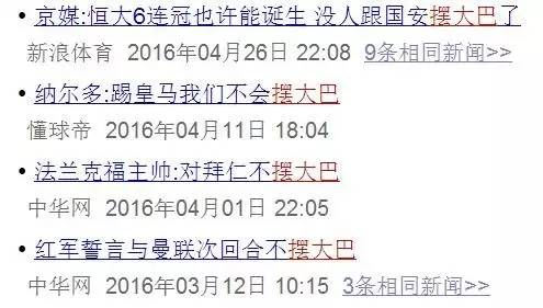 今天我们讲一个梦想成真的故事|语言学午餐