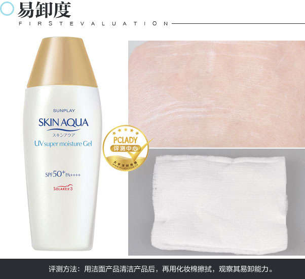 曼秀雷敦新碧水感防晒霜优惠券,曼秀雷敦新碧水薄美白防晒露