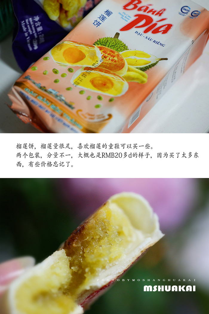 ◆周末度假去哪儿◆——在越南岘港逛吃逛吃