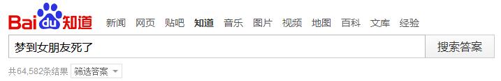 梦见女朋友死了是什么意思啊,梦见女朋友死了什么征兆