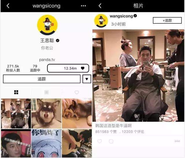 这个叫大哥的男人用17攻陷了*载下**榜，征服了国民老公