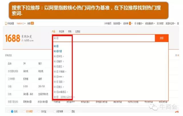 如何运营阿里巴巴,如何运营阿里巴巴网店