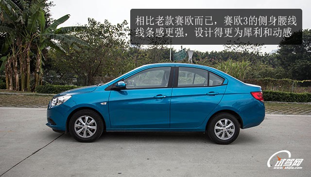 雪佛兰赛欧31.5手动幸福版,雪佛兰赛欧1.3手动质量怎么样