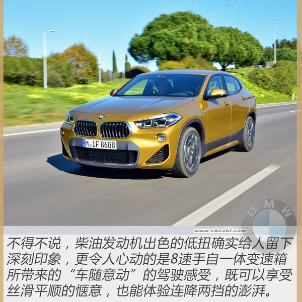 最新款宝马x2深度评测,m和x