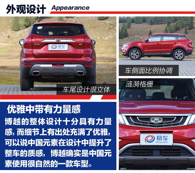 购车推荐国产车,买车车型推荐