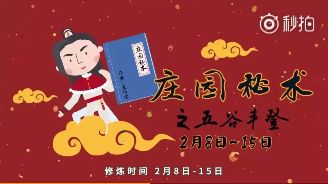 支付宝集五福今年能集吗,支付宝集五福要集多少个