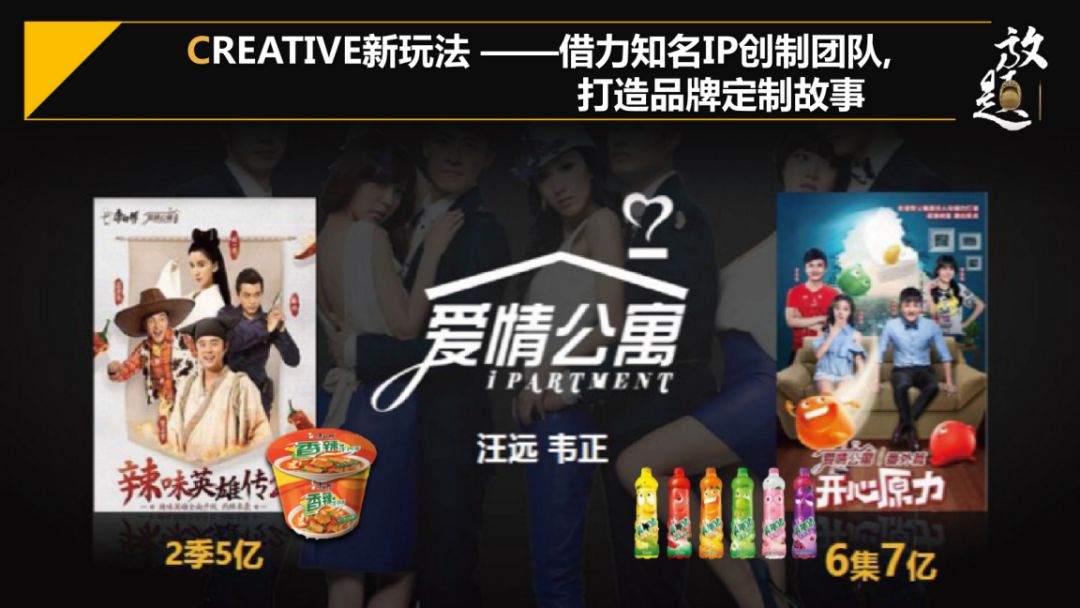 百事前首席市场官：“CIA”模式，让品牌玩转娱乐营销