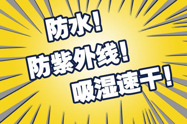 LI-NING、特步、派格等标称商标服装抽检不合格说好的功能去哪了？