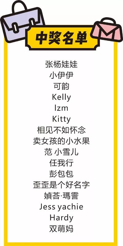 晒包|一年内竟然就买了这么多新包,你们太厉害了!