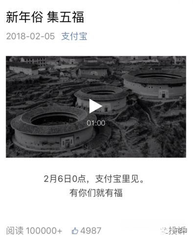 支付宝集五福难度排名,2022年支付宝集五福什么时候开始