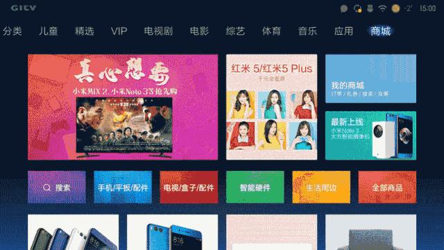 小米电视盒子出现智能新体验,小米盒子4代用什么软件