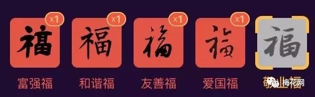 支付宝集五福难度排名,2022年支付宝集五福什么时候开始