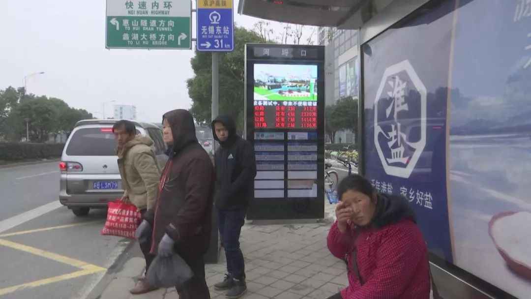 无锡公交卡怎么在手机上充值,无锡市民卡手机充值