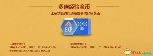 极品飞车ol国庆活动,极品飞车ol更新内容