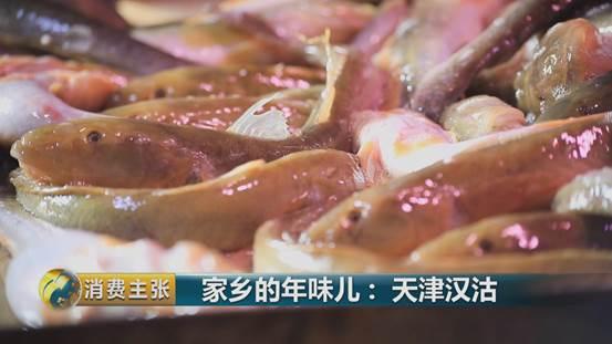 虾酱、八大馇...跟我们一起去天津汉沽过一个渔盐味儿的年！