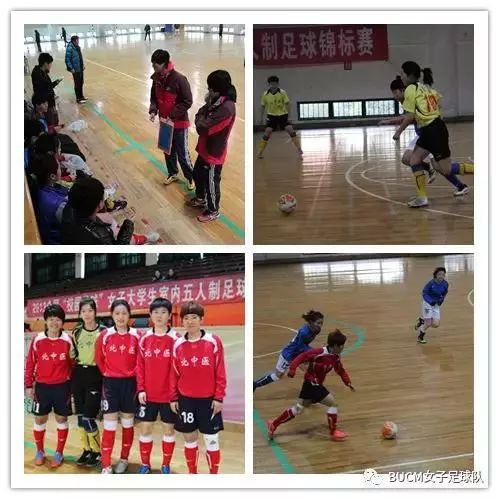 风雨彩虹铿锵玫瑰女足亚运,风雨彩虹铿锵玫瑰中国女足版