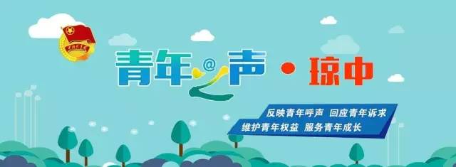 琼中县首届11人制“迎新杯”青年足球赛圆满收官~琼中体育联夺冠！