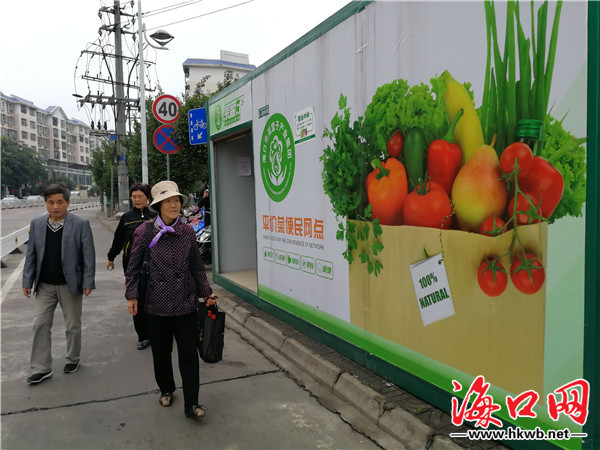 平价蔬菜优惠团购,新鲜蔬菜春节不打烊