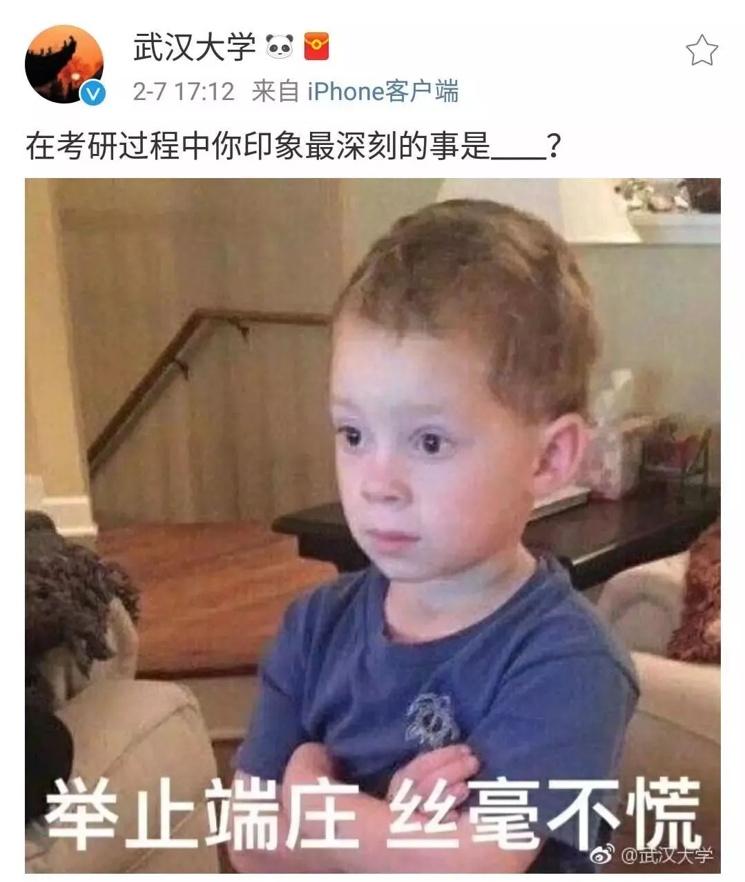 考研奋斗感言,考研总结结尾的精彩句子