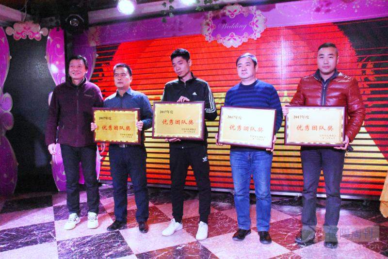 信阳市表彰大会,信阳表彰大会