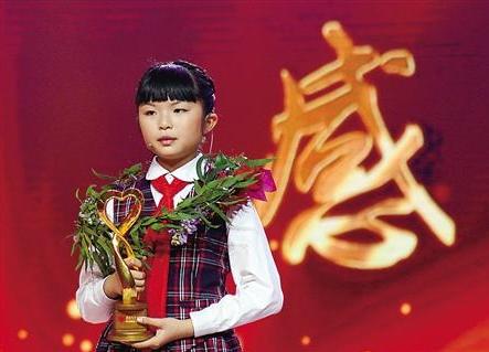 2012重庆十大感动人物,重庆十大感动人物周才俊