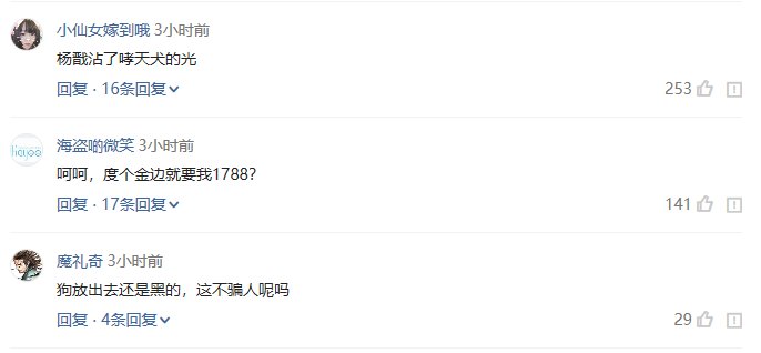 狗年限定皮肤原价是多少钱,狗年限定皮肤优惠