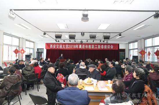 2022年春节慰问活动主题,喜迎新春慰问送暖主题党日活动