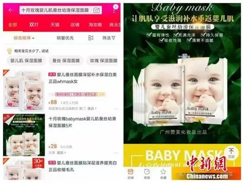 璀︽儠鍋囧啋浼姡浜у搧,澶鏇濆厜杩欐闈㈣啘鑿岃惤瓒呮爣