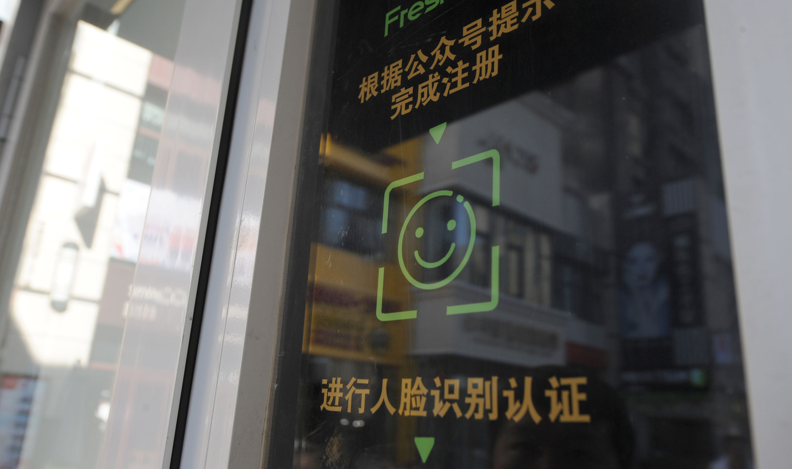 石家庄无人24小时便利店,石家庄开无人便利店