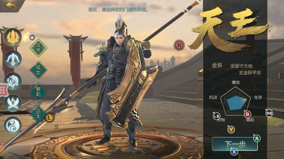 马天宇剑侠世界完整版,马天宇剑侠世界