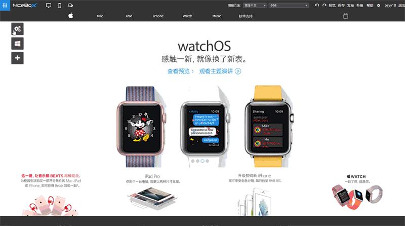 网页布局的常见布局,响应式网页布局