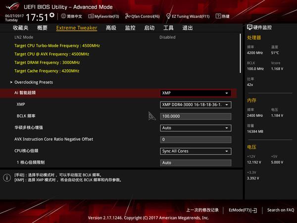 威刚xpgz1ddr43600吃鸡,威刚adata内存条超频
