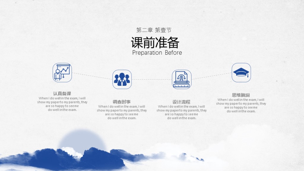 教师述职报告2024最新完整版范文,教师年度述职报告例文pdf下载