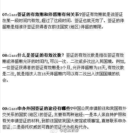 那些你不知道的妙招,那些你不知道的简易教程