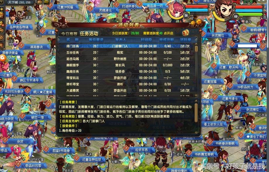 《QQ仙灵》:腾讯能赚钱的回合制网游,现在还能赚钱吗?