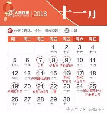 西宁人几点起床,西宁人早上几点起床