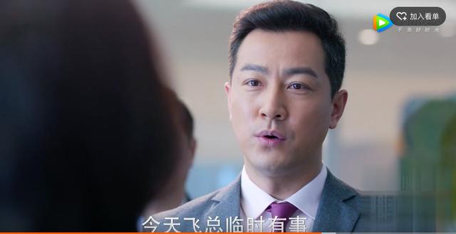 谈判官杨幂表现评价,谈判官杨幂发微博