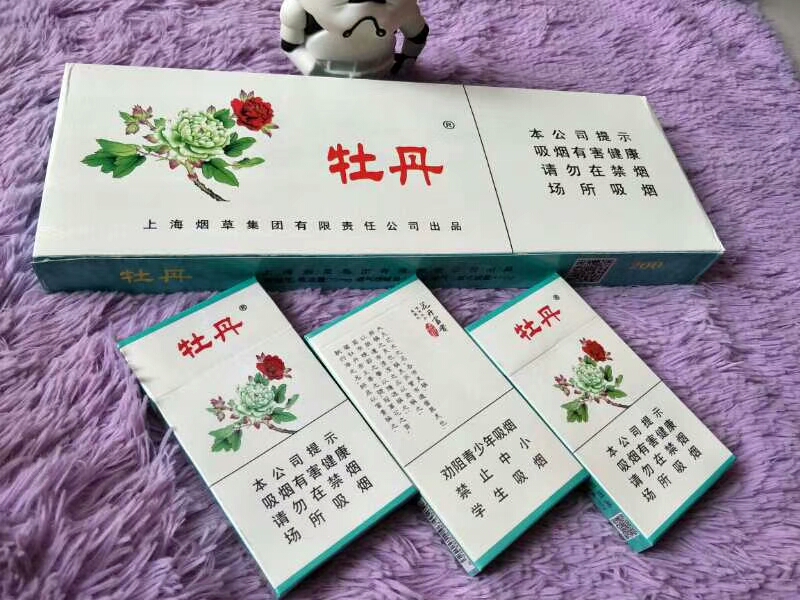 经典牡丹十全十美香烟,最好的牡丹香烟是什么