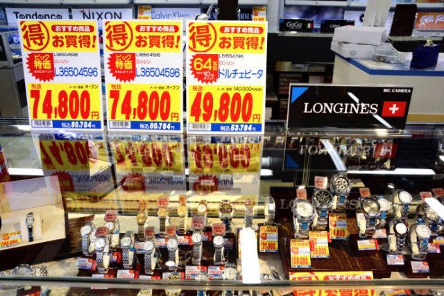 2019日本打折季,低至5折下单即送