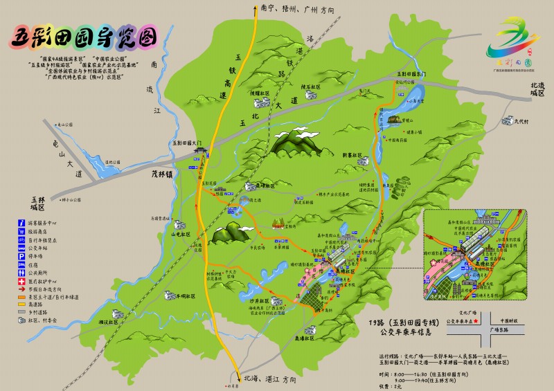 新农村五彩田园图片,农村五彩田园