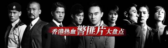 2018港剧蚀日风暴,蚀日风暴港剧粤语在线观看