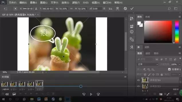 用ps做动画好还是flash好,现在flash还能制作动画吗