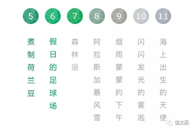 今日颜色:假日的足球场|给再也没有一起踢过球的你们