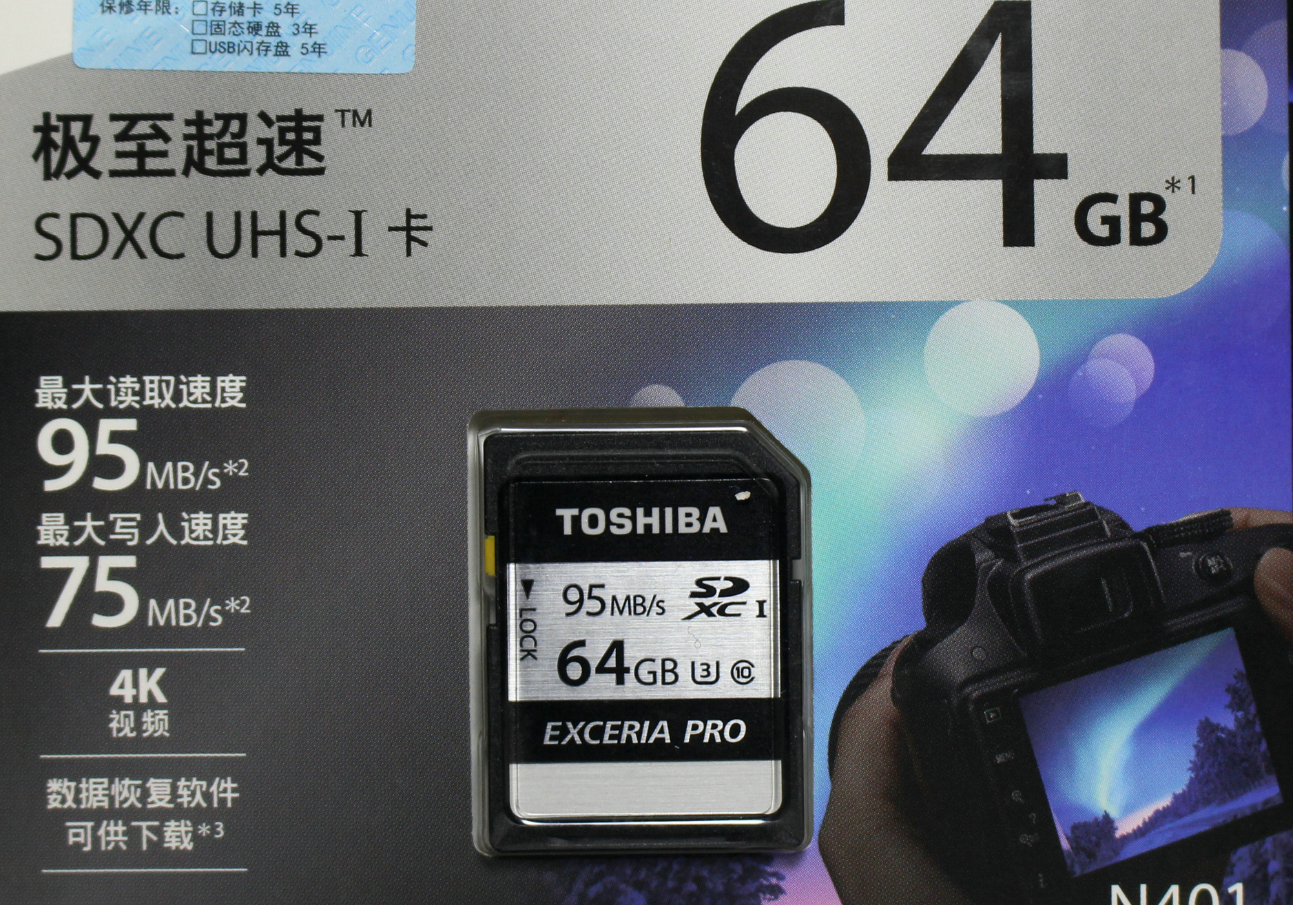 单反相机高速存储卡推荐,单反高速存储卡推荐