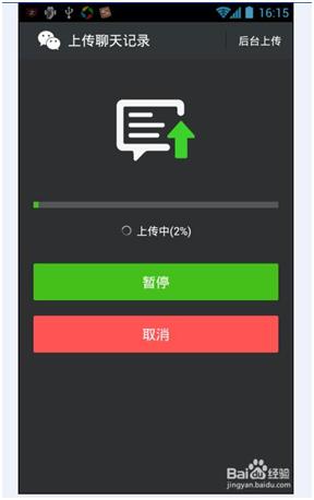 微信视频过期或已被清理怎么恢复,vivo手机微信图片过期怎么恢复