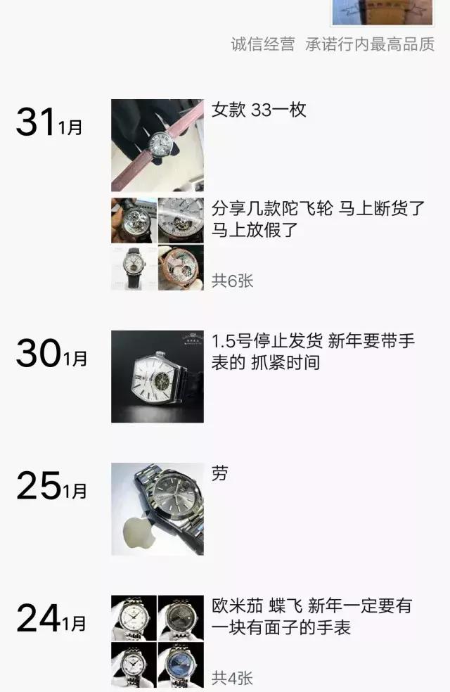 假表机芯有哪些,假机械表值多少钱